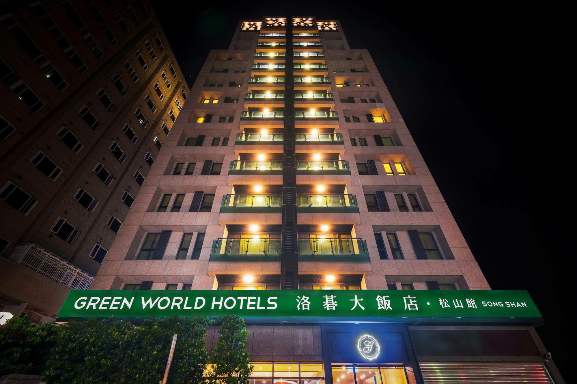 Green World Songshan Taipei Eksteriør billede